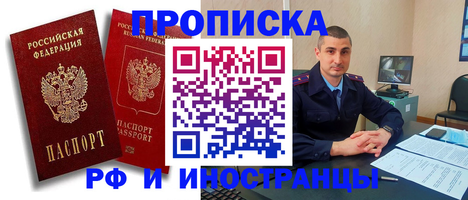 пропишу в квартире в Городце