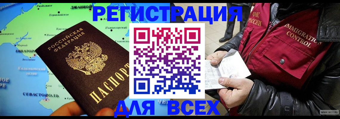 регистрация для дет. сада в Городце