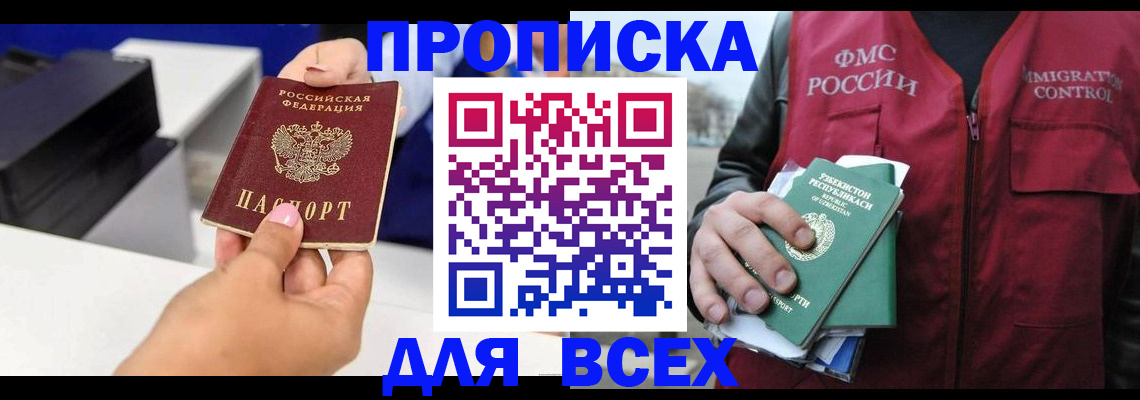 форма 3 в Городце