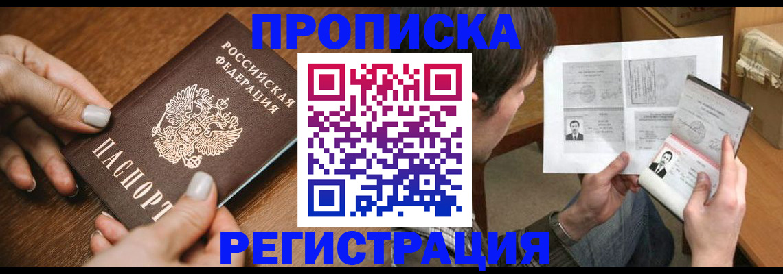 форма 3 в Городце